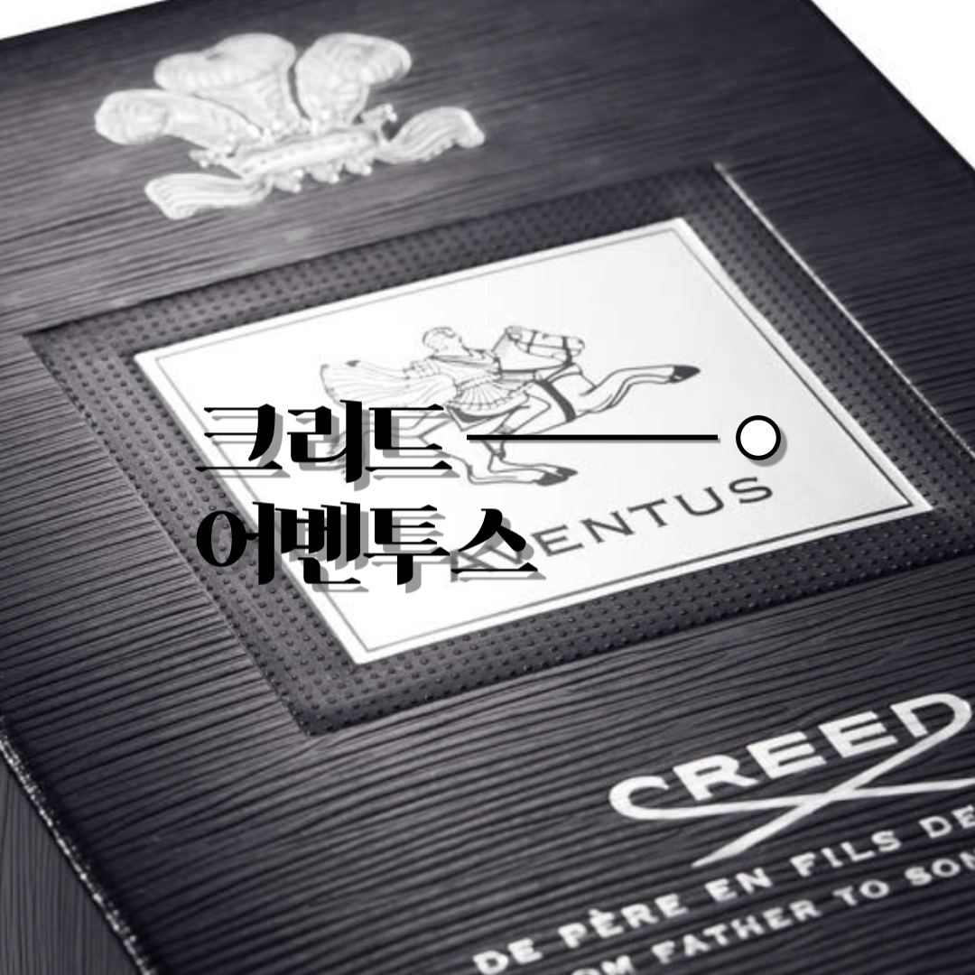 크리드 어벤투스